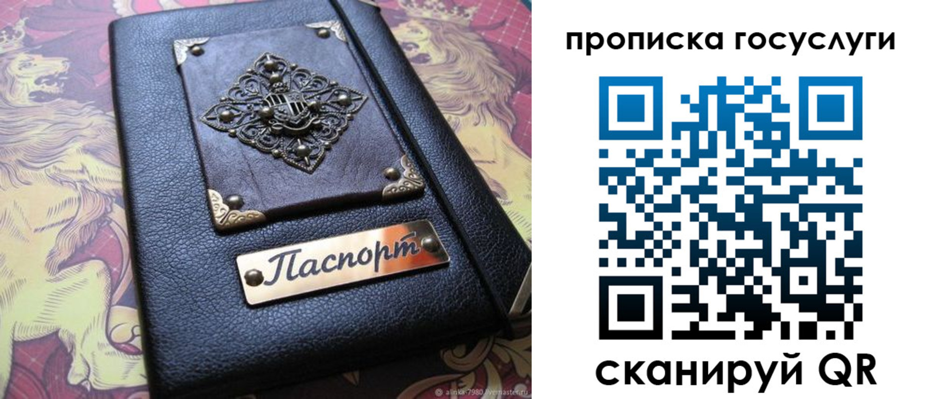 временная регистрация законно в Бежецке