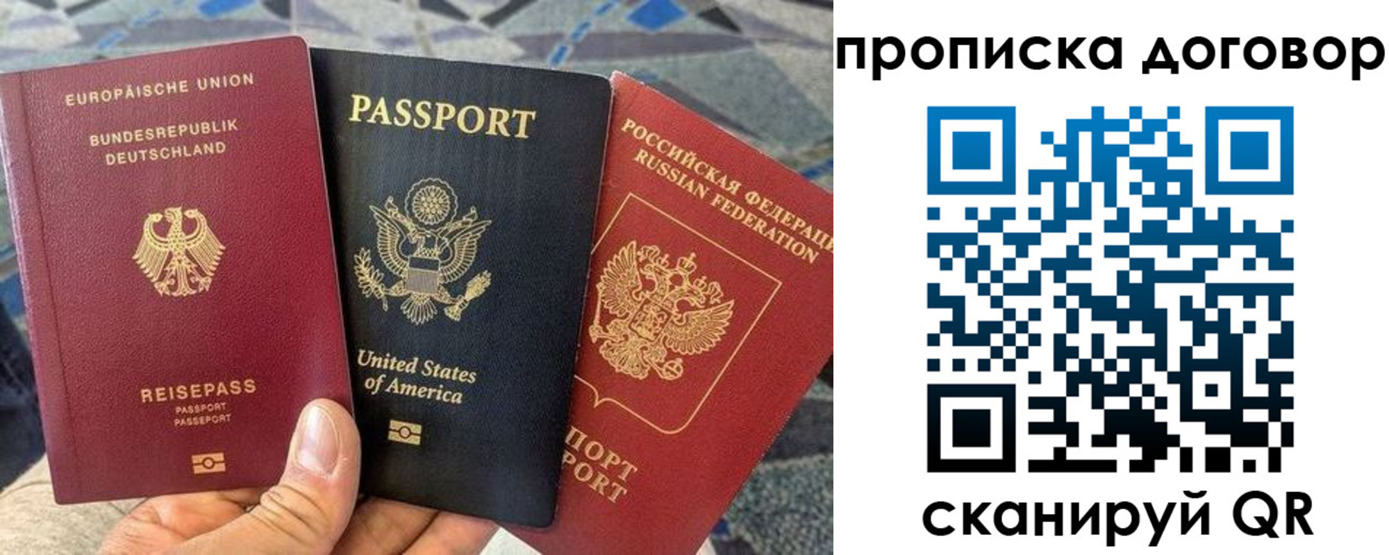 прописка иностранных граждан в Бежецке