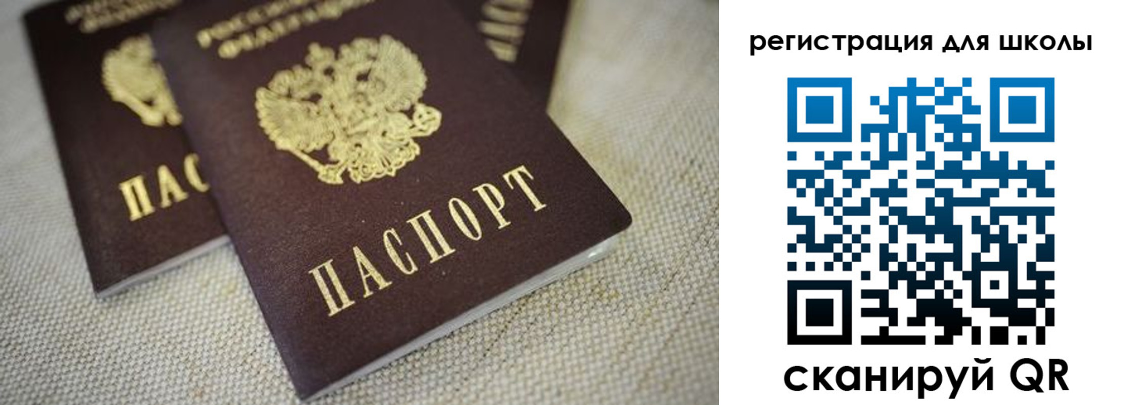 прописка в квартире в Бежецке