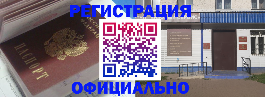 пропишу в квартире в Бежецке